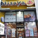 미소야사월역점 | 수성구 사월역/신매동 맛집 : 미소야 대구사월역점 후기