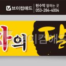 브이주유소 이미지