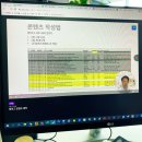 그로우 grow 네이버키워드도구 입문 인강 후기!