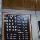 이진캐스빌 아파트 정문 앞 | [김해 진영] 김해 진영맛집 태영생막창 솔직후기! 쫄깃함+편리함 다 잡은 막창맛집 !!