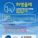 흙담솔로 이미지