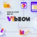 바이브온 경향신문
