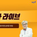 송내과의원 이미지