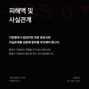 업소명없음