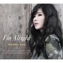 I'm 이미지
