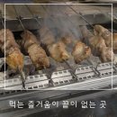 하우츠양꼬치&훠궈무한리필 | 일산 양꼬치 무한리필 |벨라시타 식당 [하얼빈 양꼬치&훠궈 무한리필] 후기