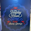 [캐럿로그] 2026 하이브 시그 팝업 HOLIDAY HOUSE 사전예약 방문 후기