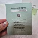 컴아임 | 비피더스유산균 예민한장 추천 아임비오유산균 컴포트