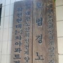 현대2차아파트경로당 이미지