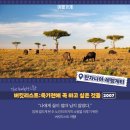 주식회사 꿈담은여행 네이버블로그