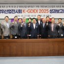 계룡