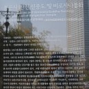 봉은사비로자나불도 이미지