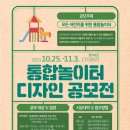 지드앤파트너스