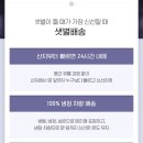 우리밀가든 이미지
