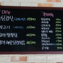 남동상회