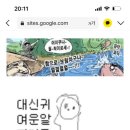 후루