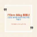 Gray29 | 173cm 66kg 통통녀 스파오 블루종, 브이넥 니트, 롱스커트 착용 후기