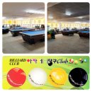 대구 아카데미 당구클럽 이미지