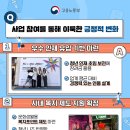니즈커뮤니케이션즈