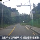 송천1리 마을회관 이미지