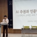 (주)백두종합관리 교수신문