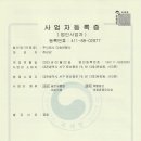 주식회사 다솜여행사