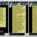 아워홈동국제강