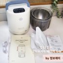 통영씨유청솔점 | 간편하게 10분완성 신선한 그릭요거트 보다조은 그릭요거트 메이커 누마 사용 후기
