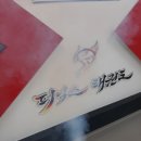 피닉스태권도장 이미지