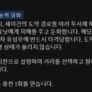 미라나