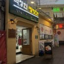 태화떡방앗간 이미지