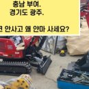 YK공인중개사사무소 이미지