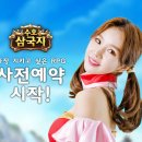 수호PC
