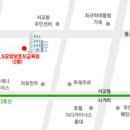 마포SLS요양보호사교육원