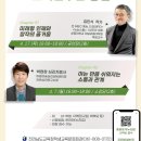 전라남도학생교육문화회관 | [서포터즈] 2025년 도서관의 날 행사 안내 |전라남도교육청학생교육문화회관
