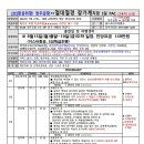 여행예약센터 - 송파구 석촌호수로12길 59 | 여행예약센터