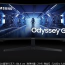 게임체인저월드와이드(주) | 삼성 오디세이 G5 34인치 사용 후기｜게임 종류 가리지 않고 체감된 장단점