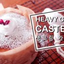 달콤한 홈베이킹 이미지