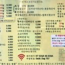 돼지굽는정원 - 제주시 협재2길 8-7 | 돼지굽는정원