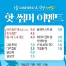 타미 테라피
