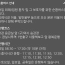 밝은미래안과의원 이미지