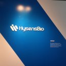 하이바이오 이미지