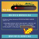 미래환경주식회사 이미지