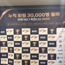비오엠 | 안양역 안양일번가 헬스장 비오엠, 개인 PT실과 필라테스까지 완벽한 비오엠 피트니스 솔직후기