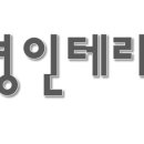 깨끗하고아늑한집