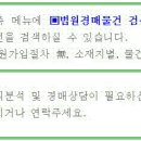 신연수역 이미지
