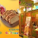 캔모아 - 부평구 경원대로1347번길 57 | 캔모아