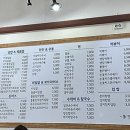 박경자김밥
