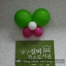 남구실버작은도서관 네이버블로그