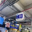 대전 노은수산시장 / 노은수산시장 가리비 / 전복 내돈내산 후기